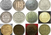 Ja atrodi savu vecāku vai vecvecāku mājās šīs PSRS monētas, tad uzskati, ka esi tikpat kā laimējis loterijā!