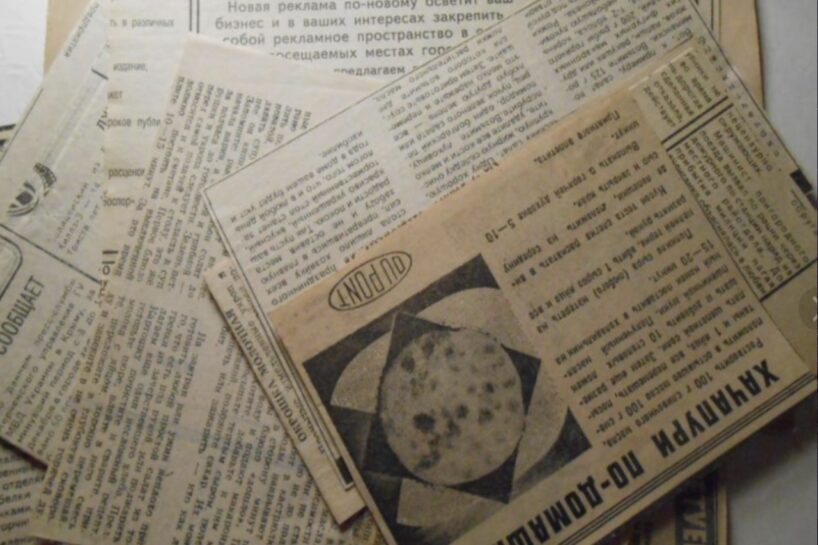 Ne tikai lasīšanai: 5 ģeniāli veidi, kā izmantot avīzi, ko mūsdienu jaunatne jau aizmirsusi