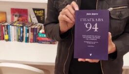 Arī man bija gari mati!” Jāņa Joņeva romāna “Jelgava ’94” tulkojums atklāj Latvijas kultūru Grieķijā Arī man bija gari mati!” Jāņa Joņeva romāna “Jelgava ’94” tulkojums atklāj Latvijas kultūru Grieķijā